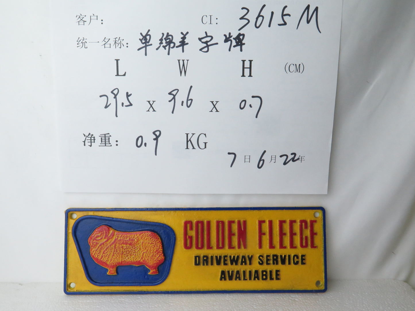 Golden Fleece Driveway Sign