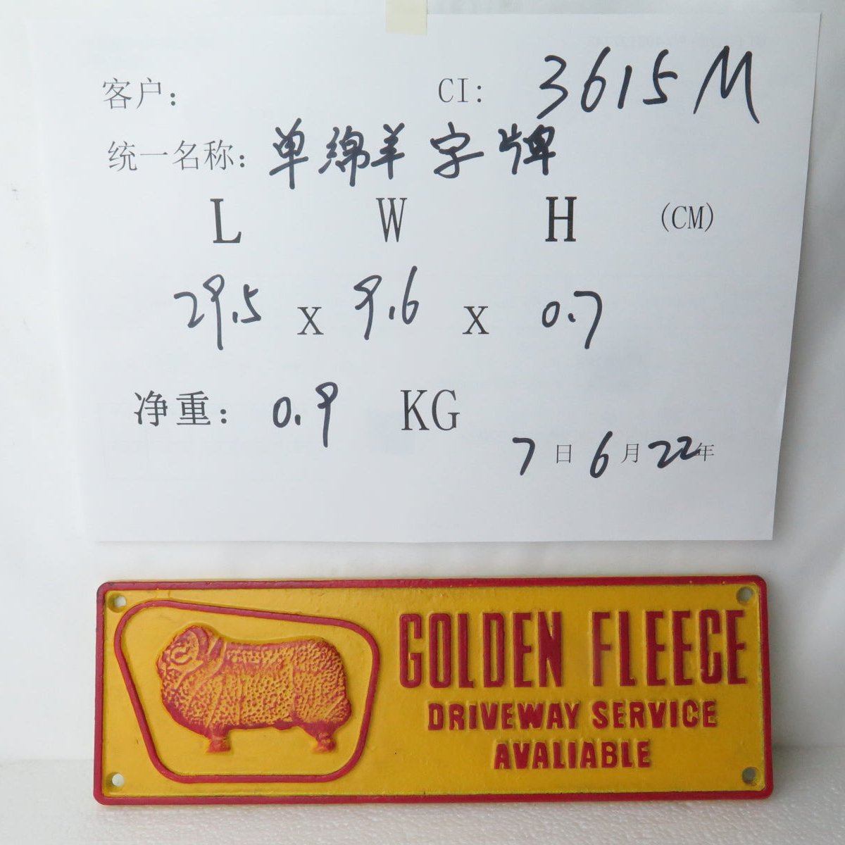 Golden Fleece Driveway Sign